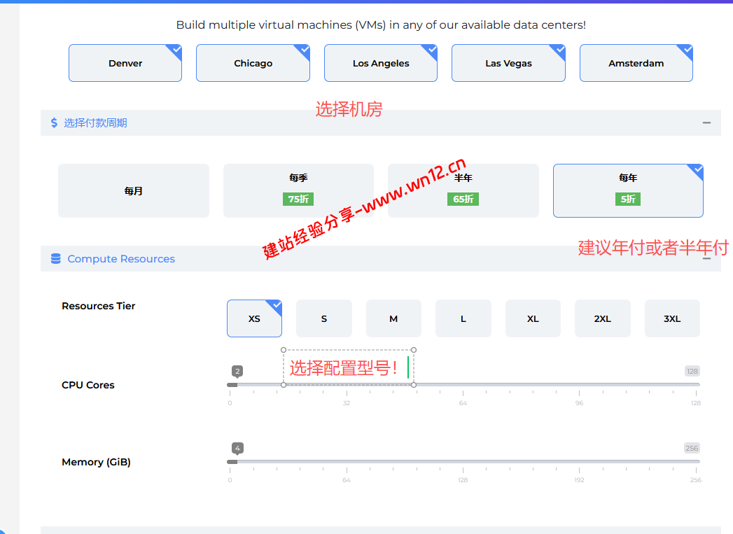国外高防云服务器哪家便宜？Sharktech鲨鱼机房60G高防云服务器$47.7/年起，附Sharktech云服务器购买教程插图2