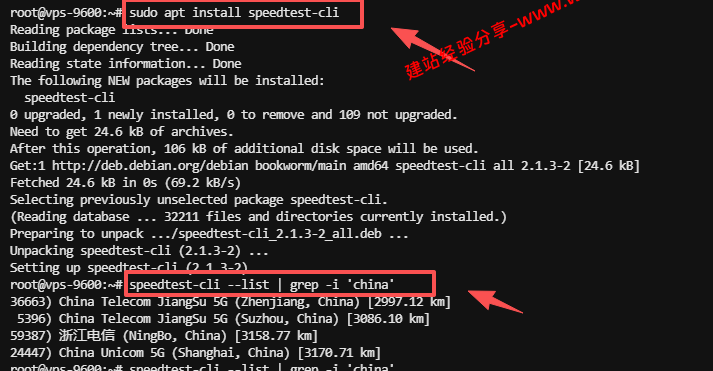 当前依旧可用的快速找到SpeedTest可用中国测速节点的方法插图1 当前依旧可用的快速找到SpeedTest可用中国测速节点的方法插图1