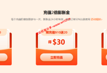 RakSmart 2026世界杯狂欢季,美/日/港/马来西亚服务器,充值送2倍+全场6折起_建站经验分享