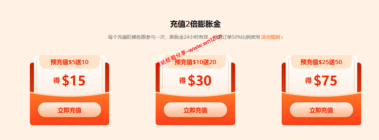 RakSmart 2026世界杯狂欢季，美/日/港/马来西亚服务器，充值送2倍+全场6折起插图