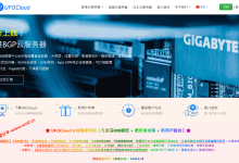 #2026 618#UFOCloud香港CN2/美国BGP/日本CN2原生IP云服务器，充值翻倍+7折起续费同价_建站经验分享