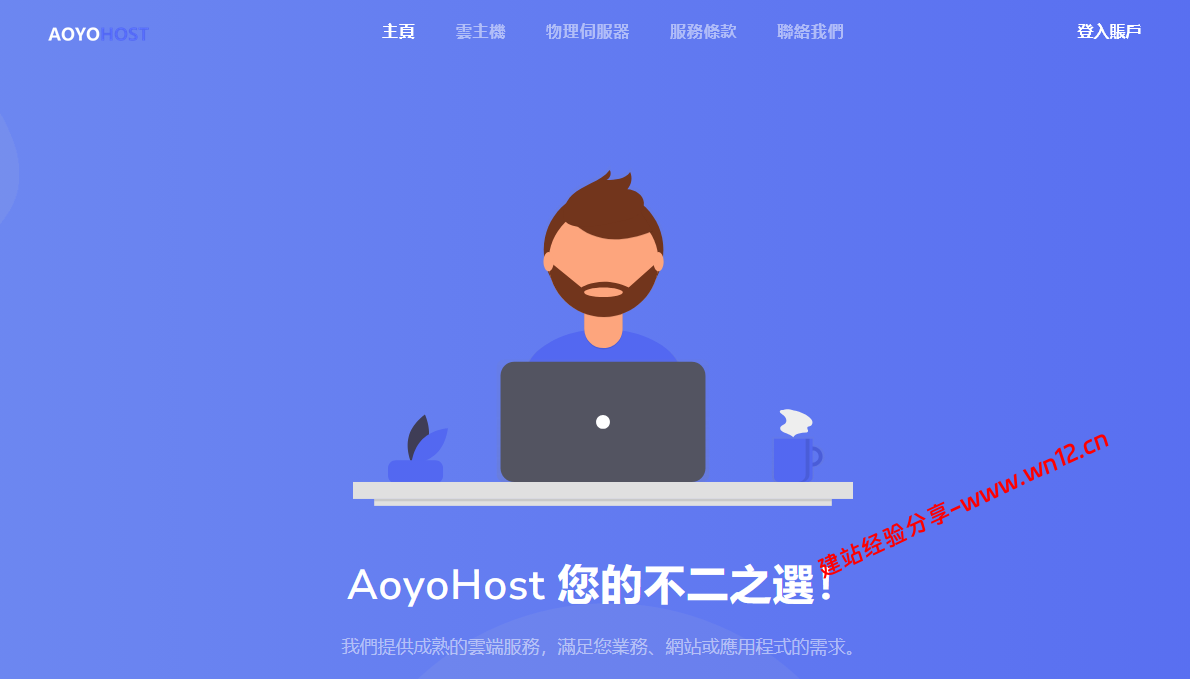 有没有韩国大带宽双ISP原生IP云服务器可以选择？AoyoHost终身8折56元起，200M-300M峰值大带宽插图
