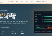 LOCVPS香港日本云服务器2核4G内存特惠 ,原生IP,直连线路,8折36元/月、360元/年起_建站经验分享