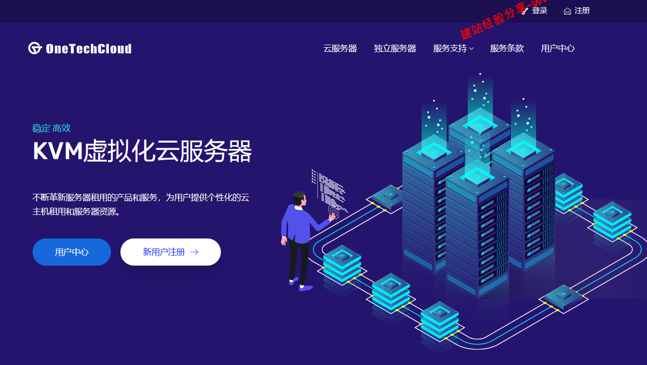 有没有好的美国、英国双ISP原生家宽住宅IP云服务器可以选择？OneTechCloud易科云月付9折、季付8折插图