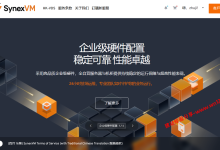 SynexVM香港HKT商宽原生动态IP云服务器79美元/月，1Gbps不限流量_建站经验分享