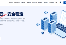 #2026 618#CstoneCloud美国五网AS9929直连、香港电信双程CN2云服务器全场6折起,美国住宅IP、英国住宅IP_建站经验分享