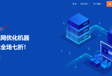 PiaYun香港Speed Flex云服务器2核4G只需40元/月起，香港原生IP，三网直连，100M带宽_建站经验分享
