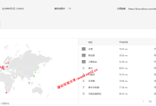 LOCVPS香港纯国际BGP云服务器网络质量简单测评及结果详解_建站经验分享