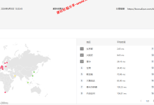 V5.NET Server日本东京软银线路云服务器网络质量简单测评及结果详解_建站经验分享