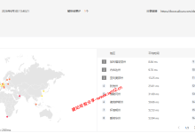 V5.NET Server美国普通线路云服务器网络质量简单测评及结果详解_建站经验分享