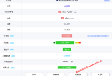 搬瓦工澳大利亚悉尼AUSYD_1机房云服务器网络及IP质量简单测评及结果详解_建站经验分享