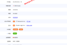 搬瓦工日本大阪CN2 GIA (JPOS_6)机房云服务器网络及IP质量简单测评及结果详解_建站经验分享
