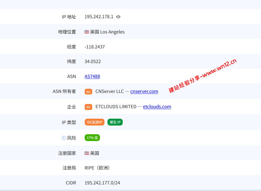 DediOne美国洛杉矶普通优化线路怎么样?DediOne洛杉矶三网骨干直连云服务器测评 DediOne美国洛杉矶普通优化线路怎么样?DediOne洛杉矶三网骨干直连云服务器测评插图3