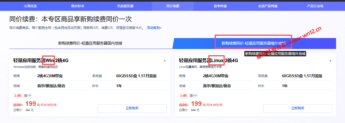 #2026 618#腾讯云2026年中大促云服务器方案精选,只需38元/年起,有3-5年长周期方案助理长期使用 #2026 618#腾讯云2026年中大促云服务器方案精选,只需38元/年起,有3-5年长周期方案助理长期使用插图2