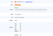 LOCVPS美国标准BGP云服务器网络及IP质量简单测评及结果详解_建站经验分享