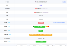 LOCVPS美国大陆优化BGP+CN2云服务器网络及IP质量简单测评及结果详解_建站经验分享
