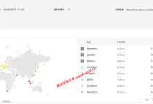 UQIDC美国堪萨斯原生IP云服务器网络及IP质量简单测评及结果详解_建站经验分享
