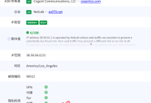 UUUVPS三优云美国AS9929云服务器网络及IP质量简单测评及结果详解_建站经验分享