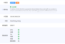 TmhHost香港CTG直连云服务器网络及IP质量简单测评及结果详解_建站经验分享