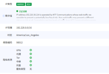 TmhHost美国AS4837直连云服务器网络及IP质量简单测评及结果详解_建站经验分享