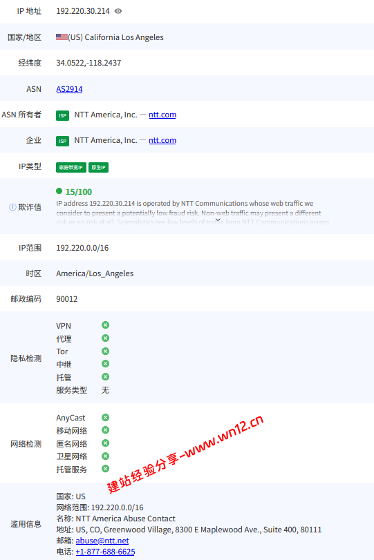 TmhHost美国AS4837直连云服务器网络及IP质量简单测评及结果详解插图5