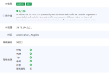 TmhHost美国AS9929直连云服务器网络及IP质量简单测评及结果详解_建站经验分享