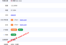 V.PS美国圣何塞CN2 GIA+AS9929+CMIN2云服务器网络及IP质量简单测评及结果详解_建站经验分享