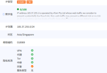 V.PS新加坡CTG/CN2+AS9929+CMIN2云服务器网络及IP质量简单测评及结果详解_建站经验分享
