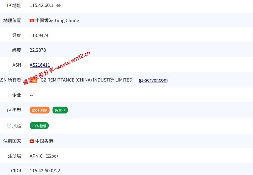 PiaYun香港Speed Flex云服务器网络及IP质量简单测评及结果详解插图4 PiaYun香港Speed Flex云服务器网络及IP质量简单测评及结果详解插图4