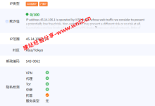 V.PS日本大阪三网IIJ云服务器网络及IP质量简单测评及结果详解_建站经验分享