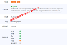 V.PS新加坡三网电信回程云服务器网络及IP质量简单测评及结果详解_建站经验分享