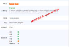 搬瓦工美国洛杉矶DC6 CN2 GIA(USCA_6)机房云服务器网络及IP质量简单测评及结果详解_建站经验分享