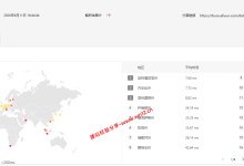 HostNamaste美国洛杉矶云服务器网络及IP质量简单测评及结果详解_建站经验分享