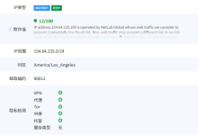 TmhHost美国洛杉矶三网回程CN2 GIA云服务器网络及IP质量简单测评及结果详解_建站经验分享