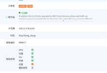 DMIT香港AS3 Tier 1云服务器网络及IP质量简单测评及结果详解_建站经验分享