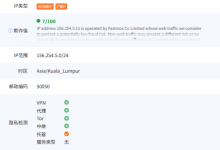 欧路云OuluCloud新加坡Equinix SG1中国优化线路网络及IP质量简单测评及结果详解_建站经验分享