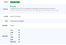 NovixLink美国Cogent洛杉矶双ISP住宅IP国际带宽云服务器网络及IP质量简单测评及结果详解_建站经验分享
