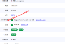 CstoneCloud美国CUII住宅IP云服务器网络及IP质量简单测评及结果详解_建站经验分享