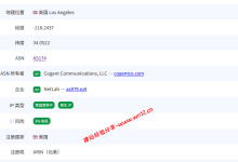 CstoneCloud美国洛杉矶五网回程AS9929原生IP云服务器网络及IP质量简单测评及结果详解_建站经验分享