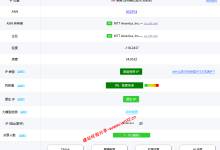 TmhHost美国洛杉矶联通AS4837双ISP住宅IP云服务器网络及IP质量简单测评及结果详解_建站经验分享