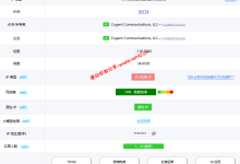 edgeNAT美国洛杉矶联通AS4837三网回程优化云服务器网络及IP质量简单测评及结果详解_建站经验分享