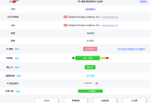 SpinServers美西达拉斯机房网络及IP质量简单测评及结果详解_建站经验分享