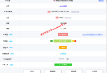 DesiVPS美国圣何塞机房网络及IP质量简单测评及结果详解_建站经验分享