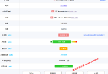 搬瓦工日本大阪Softbank(JPOS_1)机房云服务器网络及IP质量简单测评及结果详解_建站经验分享