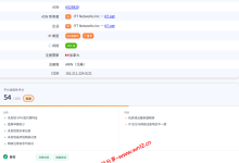 搬瓦工荷兰阿姆斯特丹DC1(EUNL_1)机房云服务器网络及IP质量简单测评及结果详解_建站经验分享