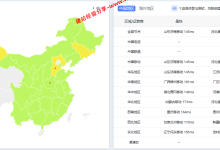搬瓦工美国圣何塞(USCA_SJC5)机房云服务器网络及IP质量简单测评及结果详解_建站经验分享