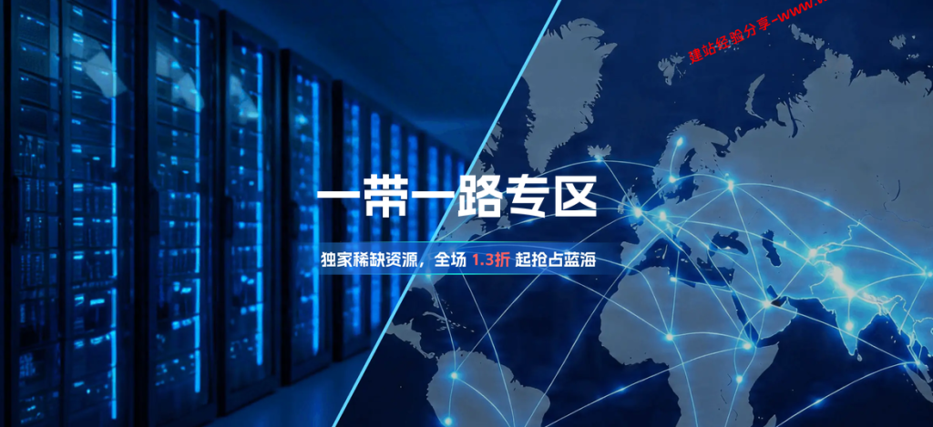 UCloud优刻得中亚南亚云服务器1.3折起,续费同价!巴基斯坦/哈萨克斯坦覆盖欧洲中东访问插图 UCloud优刻得中亚南亚云服务器1.3折起,续费同价!巴基斯坦/哈萨克斯坦覆盖欧洲中东访问插图