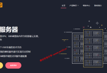 UQIDC 2026年618五折优惠,欧美香港国内原生IP云服务器折后125 元/年起_建站经验分享
