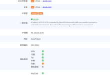 LOCVPS日本大阪BGP+BBTEC云服务器网络及IP质量简单测评及结果详解_建站经验分享