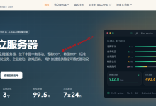 #2026 618#ZJI全部在售服务器整理，湖南移动、香港/韩国直连独立服务器特惠方案月付8折/年付7折，全场买3送1_建站经验分享